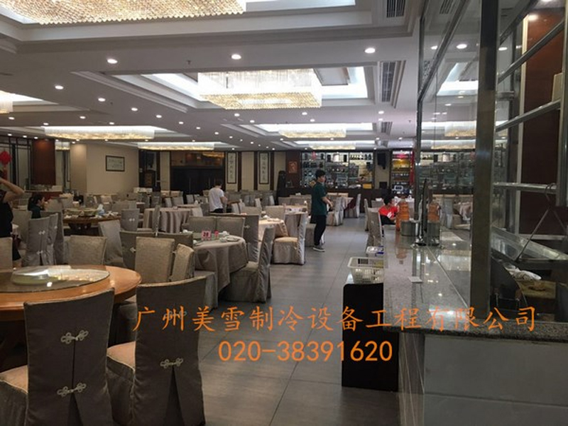 酒店冷庫--天河北廚房